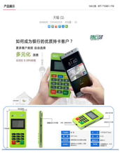 怎么举报POS机违规行为,POS机违规举报渠道详解