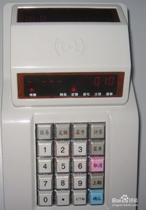 pos机怎么对（POS机使用方法及操作技巧）