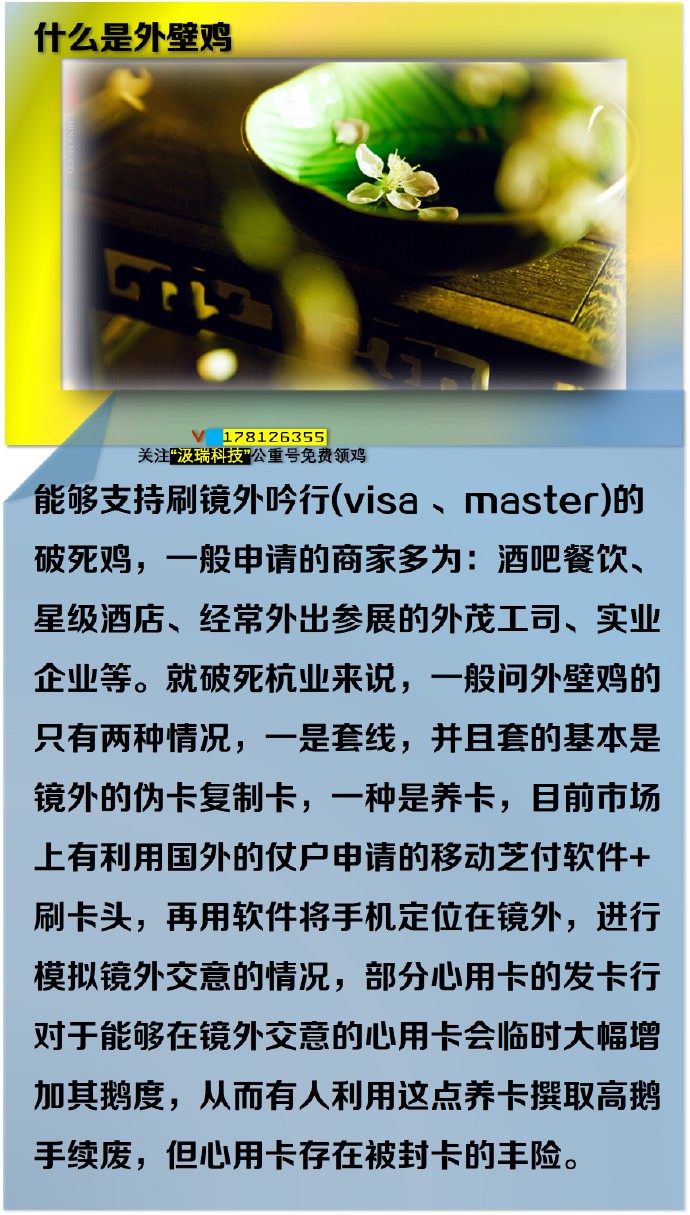 pos机提额度步骤详解，pos机额度提升条件