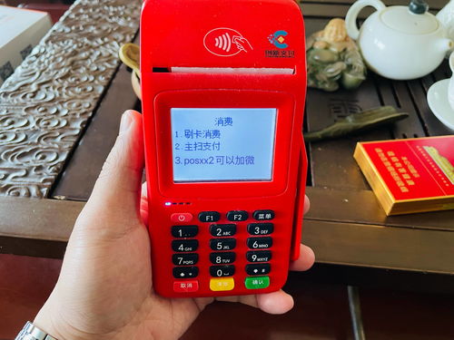 pos机刷卡需要怎么结算（详解pos机刷卡支付的结算流程）