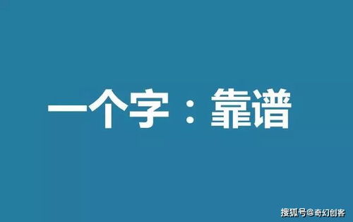 教你做POS机代理怎么赚钱（POS机代理赚钱秘籍）