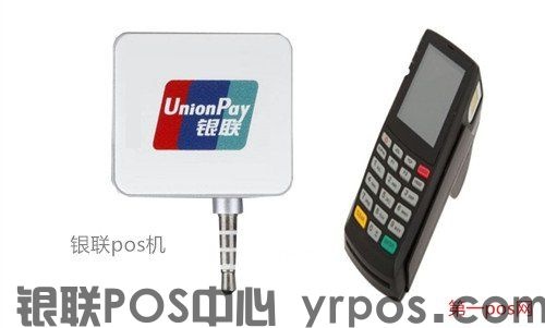 银联POS机如何设置网络连接,银联POS机联网步骤详解