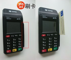 敏感肌肤适用的pos机有哪些，敏感肌肤pos机推荐