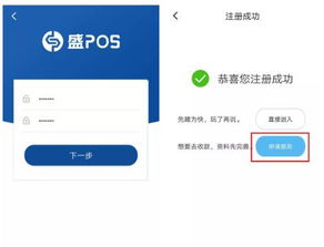 POS机设置二维码付款功能步骤详解，POS机码设置方法分享