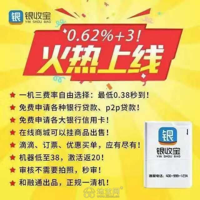 银行POS机怎么使用（银行POS机操作指南）
