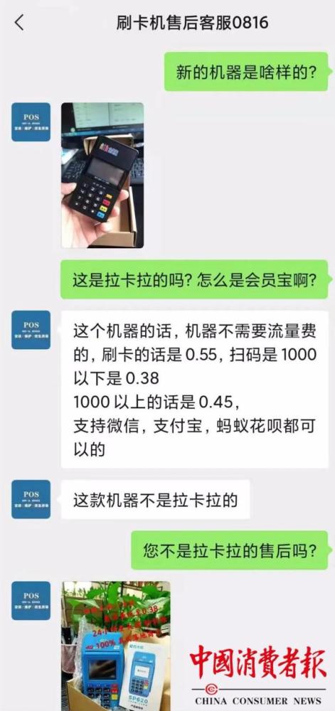 会员宝POS机怎么打开（详细操作步骤介绍）