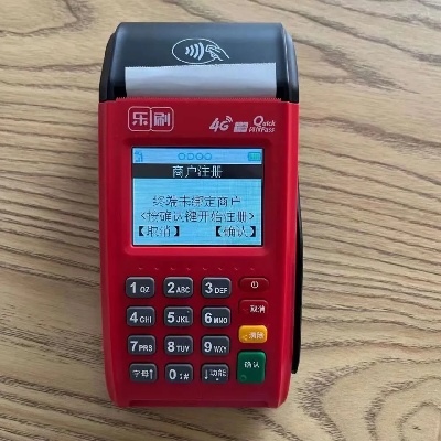 电签POS机如何开展客户拓展活动（电签POS机客户开发策略）