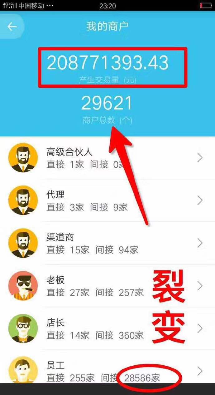 POS机如何实现微信支付功能,POS机刷卡支付到微信支付的具体操作步骤
