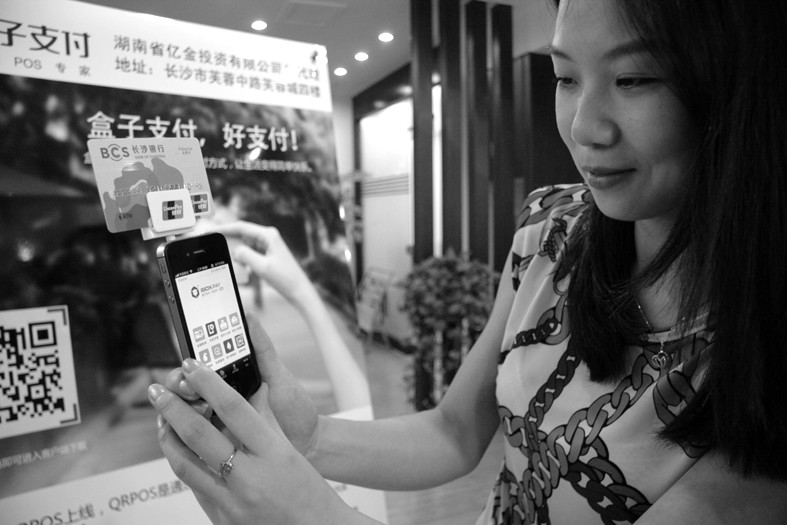 手机POS机支付怎么样（移动支付新趋势）