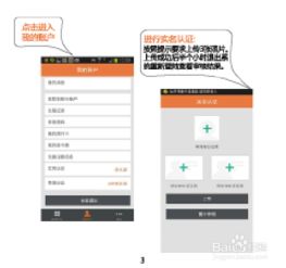 联付宝POS机销户步骤详解，如何操作才能成功解除账户