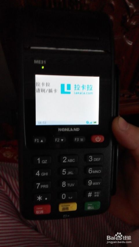怎么操作pos机（详细教程）