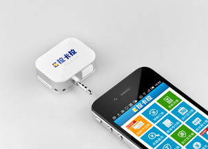 拉卡拉v8pos机激活步骤详解，如何激活拉卡拉v8pos机
