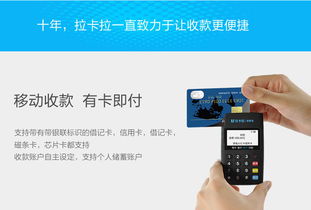 拉卡拉v8pos机激活步骤详解，如何激活拉卡拉v8pos机