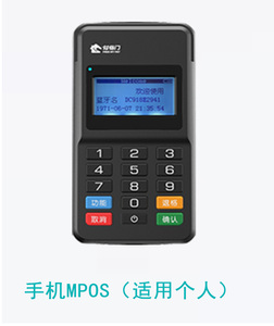 pos机刷卡怎么用图解（详细图解pos机刷卡操作步骤）