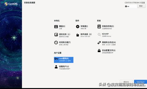怎么解除已激活的POS机锁定状态，POS机解绑方法详解