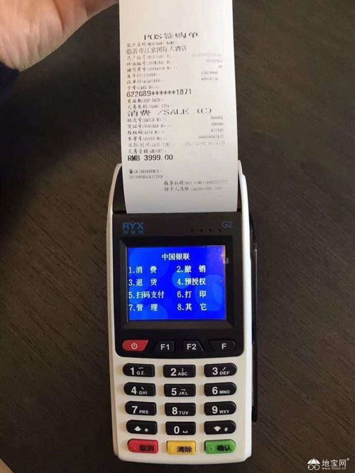 POS机无法打印字怎么处理，POS机打印故障排除方法