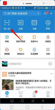 POS机如何添加支付宝,POS机支付宝收款设置教程
