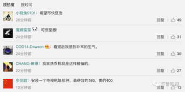 通过POS机刷的钱怎么退款（退款流程详解）