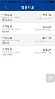 通过POS机刷的钱怎么退款（退款流程详解）