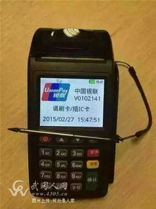 7210pos机商户切换步骤详解，7210pos机商户切换教程
