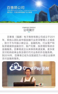 POS机怎么清洗（POS机清洁维护指南）