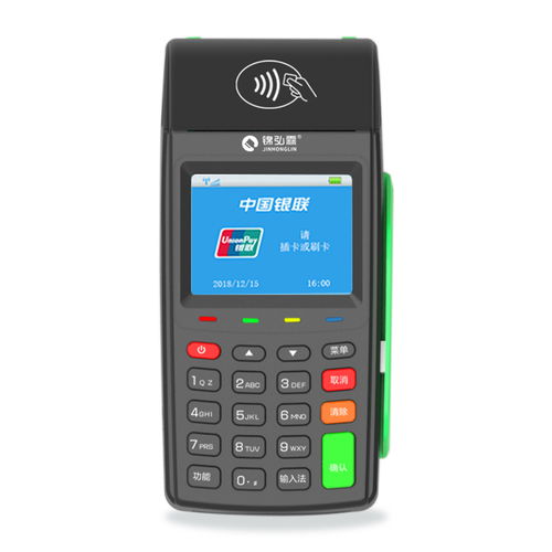 POS机怎么使用,POS机开机操作步骤详解