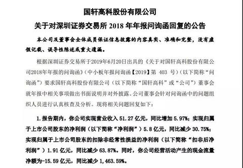pos机停用了手续怎么办（解决pos机停用后的处理方法）