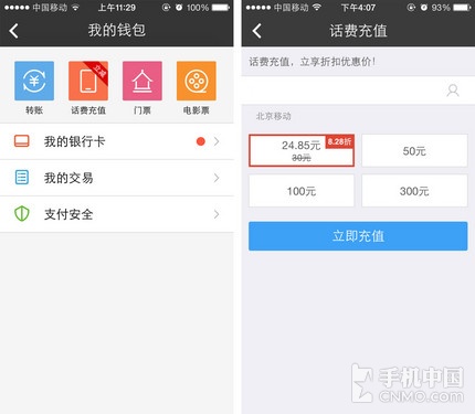 网上办理POS机如何投诉（处理POS机问题的方法）