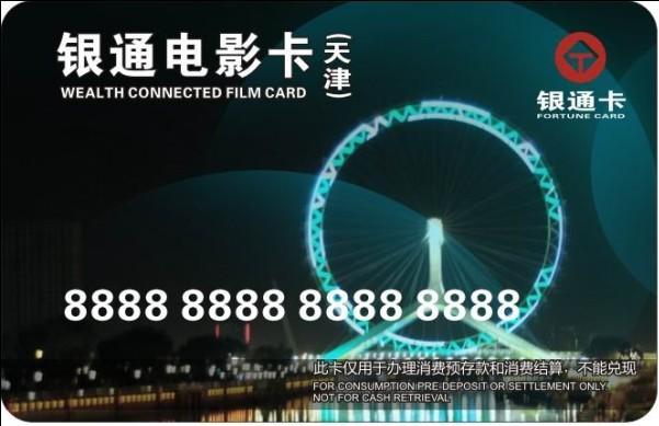 POS机怎么交电话卡费用（POS机电话卡充值步骤）