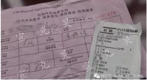 POS机租金费用多少,POS机租赁优势及租金计算方式