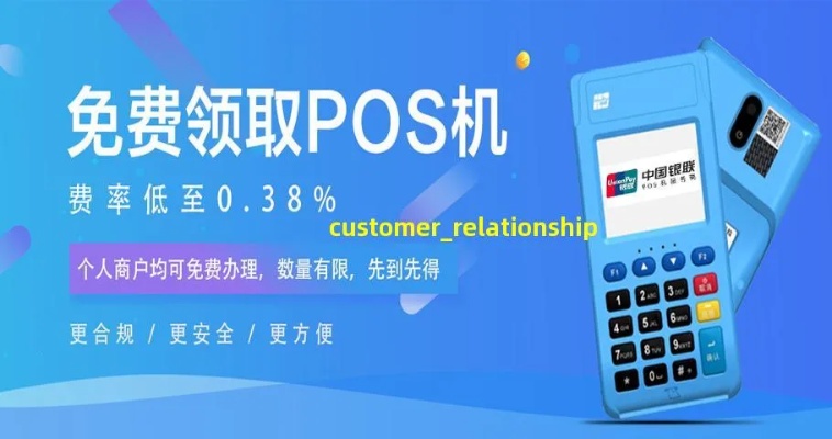 打电话送pos机怎么赚钱（POS机推广策略解析）
