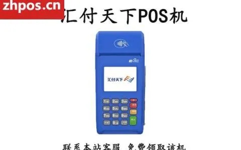 通行天下pos机使用教程,通行天下pos机操作步骤详解