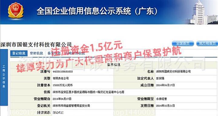 华为钱包如何在POS机上支付，华为钱包刷卡教程