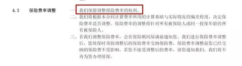 支付通pos机开通步骤详解，支付通pos机费率设置说明