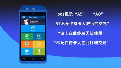 pos机开不起机怎么办（pos机故障解决方法）
