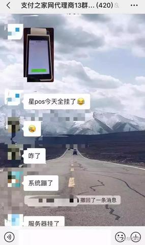 pos机开不起机怎么办（pos机故障解决方法）