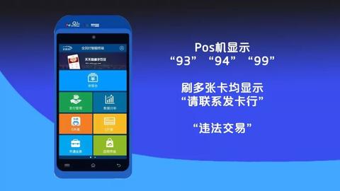pos机开不起机怎么办（pos机故障解决方法）