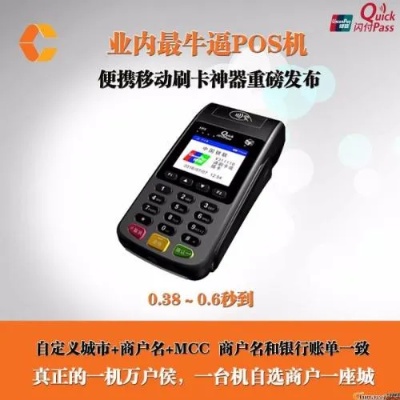 pos机怎么托运,商务旅行必备pos机托运攻略