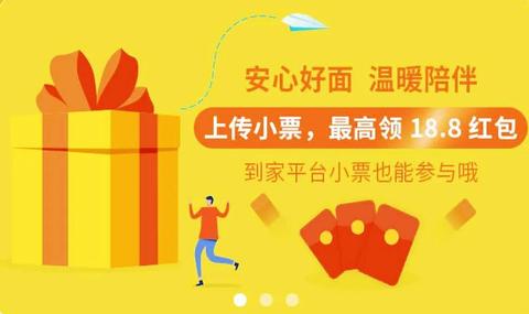 pos机怎么上传小票（POS机小票上传方法详解）