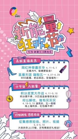 pos机怎么上传小票（POS机小票上传方法详解）