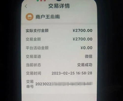 pos机怎么查询发票（快速查询POS机开具的发票方法）