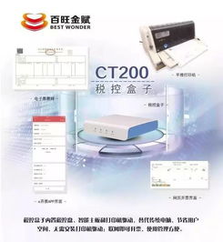 pos机怎么查询发票（快速查询POS机开具的发票方法）