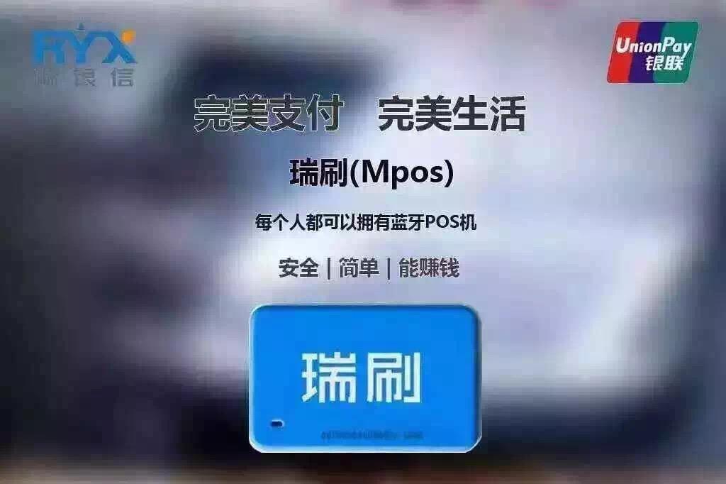 POS机签到方法详解，POS机签到流程步骤介绍