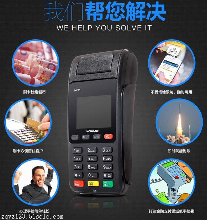 手机pos机怎么用法（POS机操作指南）