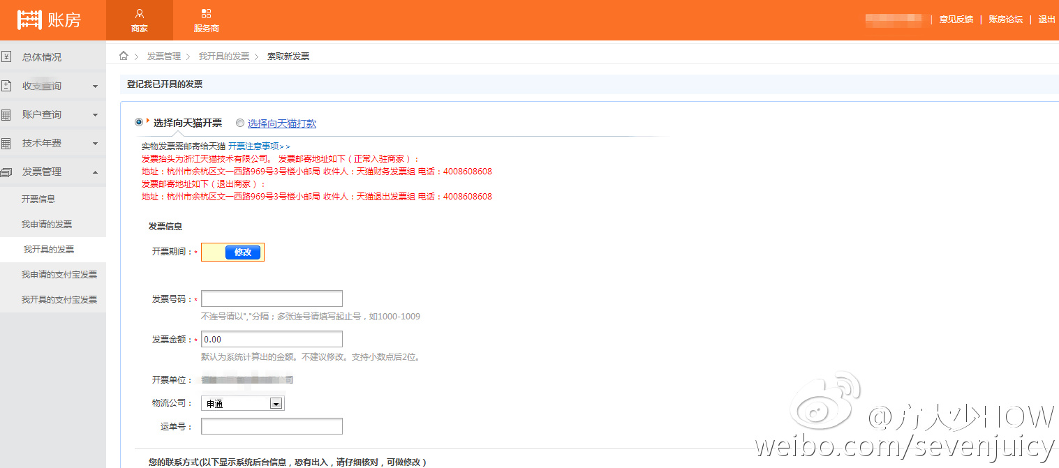 小宝pos机怎么结算（小宝pos机结算流程详解）