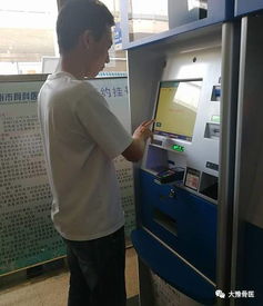 医生怎么使用pos机（医疗场所支付设备操作指南）