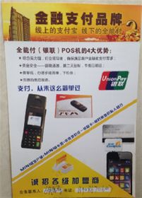 单位pos机取钱流程详解，单位pos机取款步骤说明