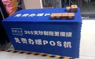 POS机代理如何做推广,POS机代理推广策略分享