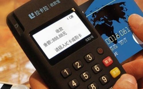 平安POS机撤单步骤详解，平安POS机撤单操作指南