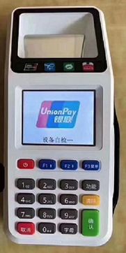 移动POS机加盟流程详解，移动POS机加盟费用及条件介绍